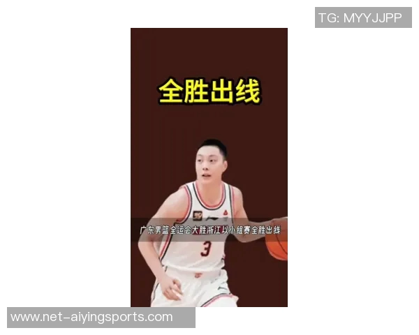 胡明轩全场发威31分6助攻关键时刻远投抢断助球队锁定胜局 胡明轩全场发威31分6助攻关键时刻远投抢断助球队锁定胜局